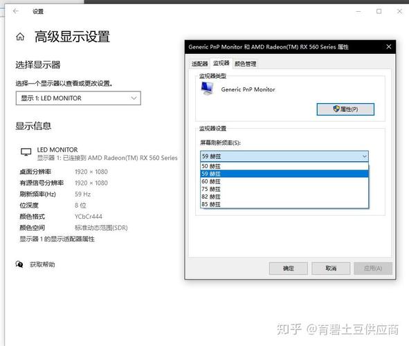 为什么现在显示器比较高刷新率240Hz?