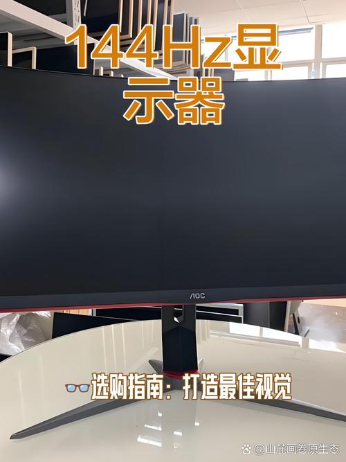 高刷120hz和60hz的区别