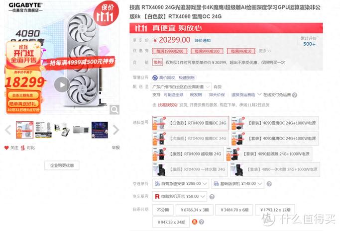 2023年双11该买什么显卡?(NVIDIA篇·下)