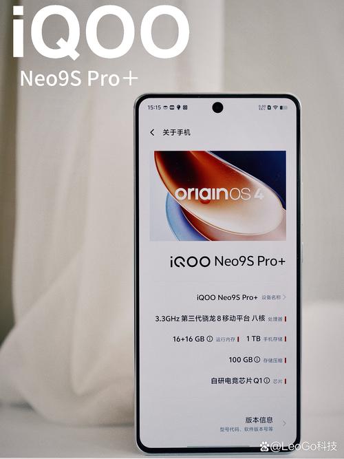 IQOO8得登录设备显示