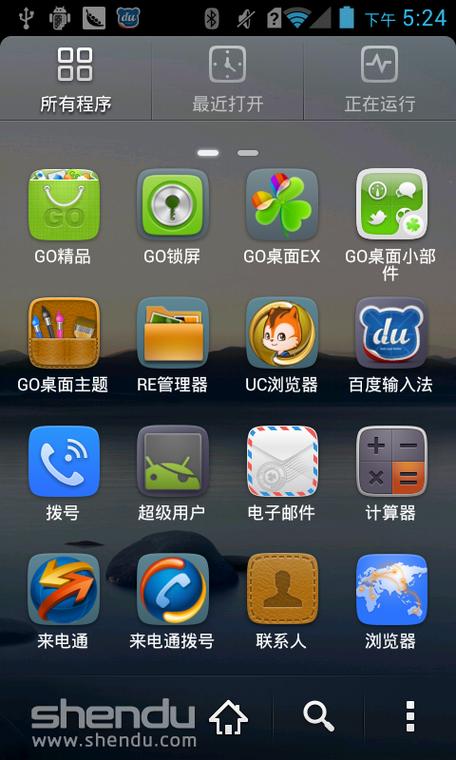 什么是ROM刷机包?