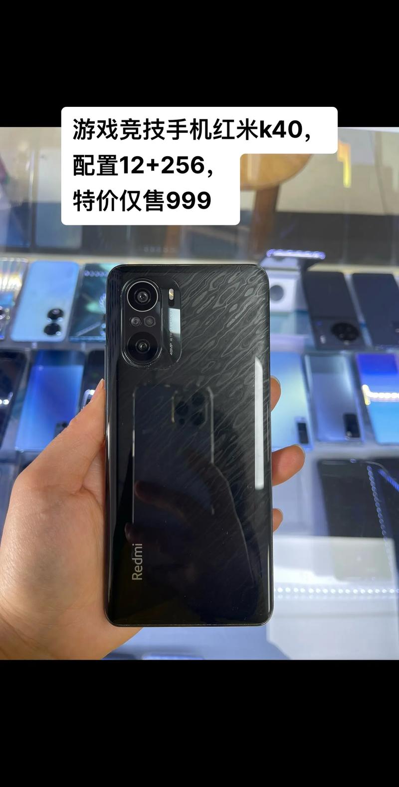 红米k40多少钱