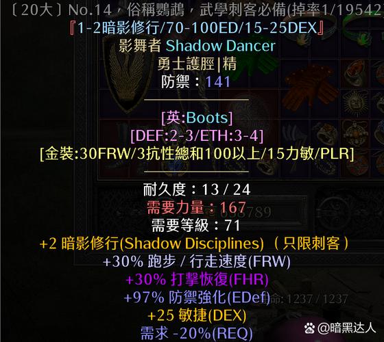 amd631可以玩暗黑2重制版吗