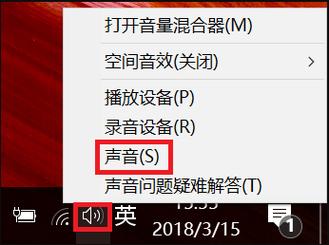 把电脑的扬声器卸载了怎么办