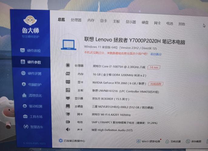 y7000p2020有必要延保吗