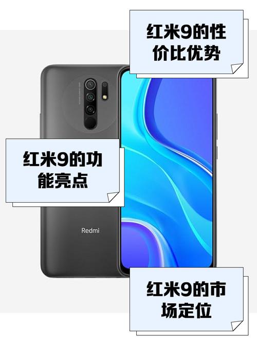 近来红米比较好的几款手机