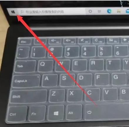 联想小新pro16怎么关机充电