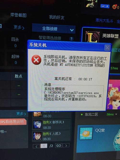 windowsxp能玩lol吗