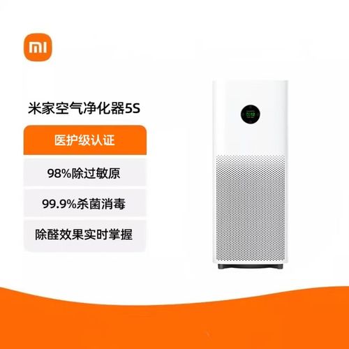 小米空气净化器怎么使用