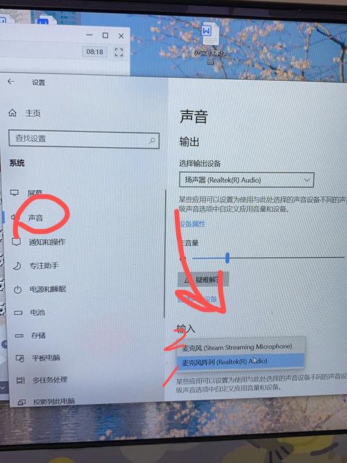 腾讯会议电脑端没声音解决方法