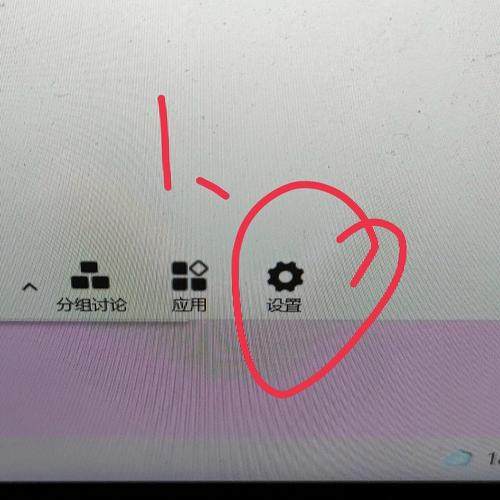 如何解决电脑版腾讯会议没有声音问题