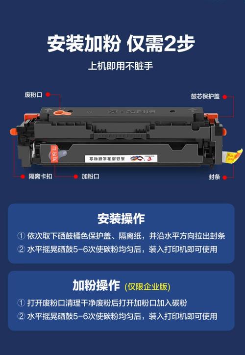 激光打印机多久需要更换一次硒鼓