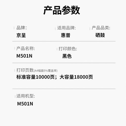 激光打印机用硒鼓寿命一般多长