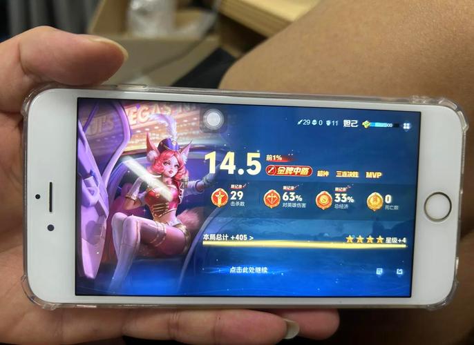 现在苹果6splus打王者有压力吗流畅吗,续航好吗?