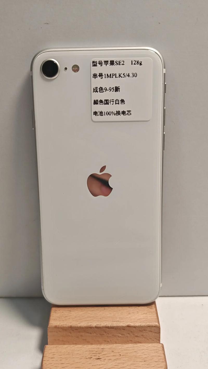 已经快2022年了,苹果se2还值得买吗?