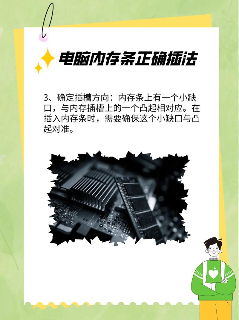 电脑两个内存条优先插哪个电脑主板内存条摆放顺序两条四个槽怎么放