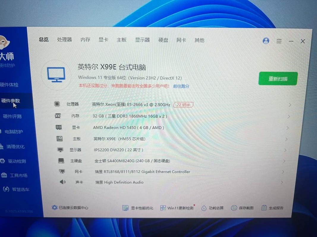 花一万六买的台式机,玩游戏却频繁掉帧,只因用散热没做好