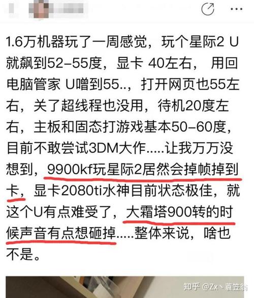 打游戏台式电脑配置怎么选(打游戏台式电脑什么配置好)