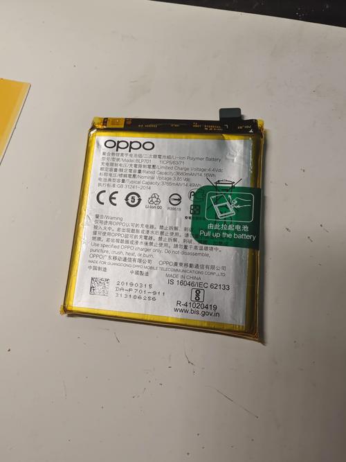 oppor15电池型号的费用多少