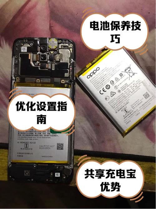oppor15电池型号更换费用的预算是多少