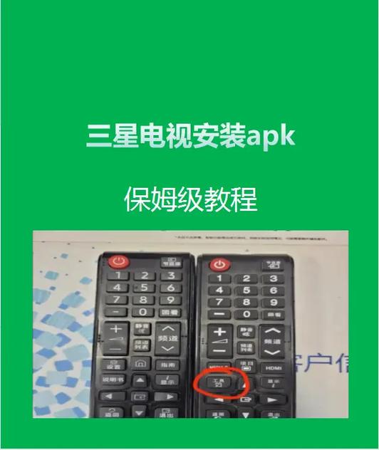 请问三星60英寸7500的液晶电视如何调出usb中mkv格式的电影内置音轨...