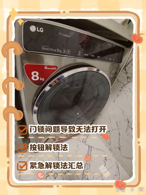 lgg7解了bl锁怎么上锁