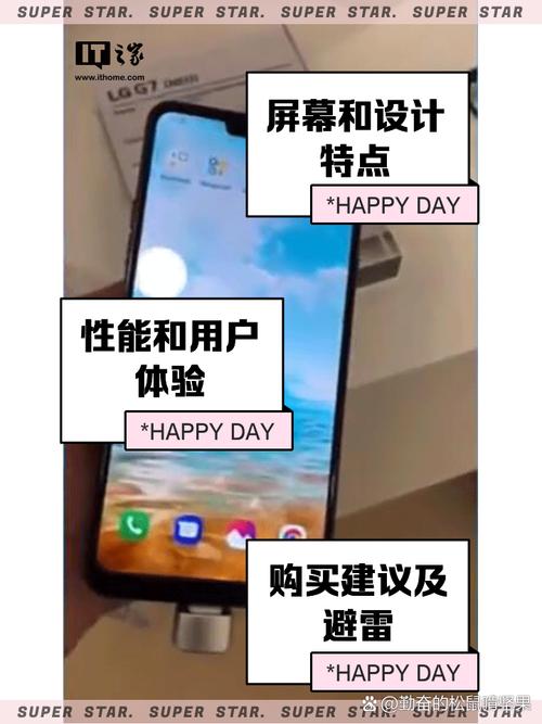 lgg7怎么刷系统
