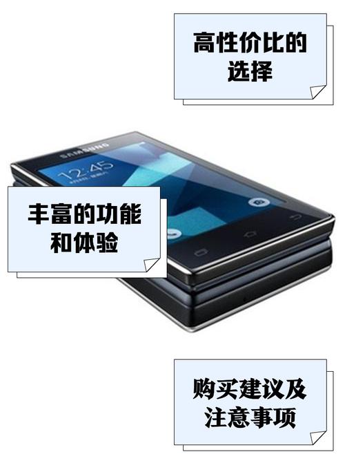 三星G9098手机支持联通3G吗,是双卡双通吗?%￥&……