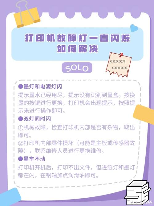 爱普生l3118打印机进纸慢半拍怎么回事