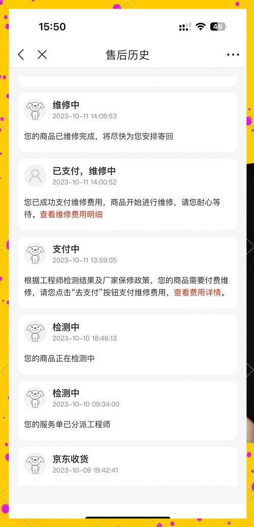 小米手机坏了可以去小米之家免费维修吗?