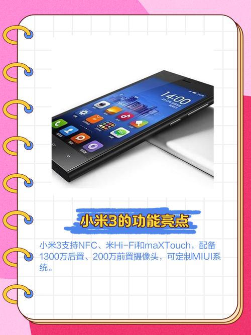 小米手机的三包范围是什么?