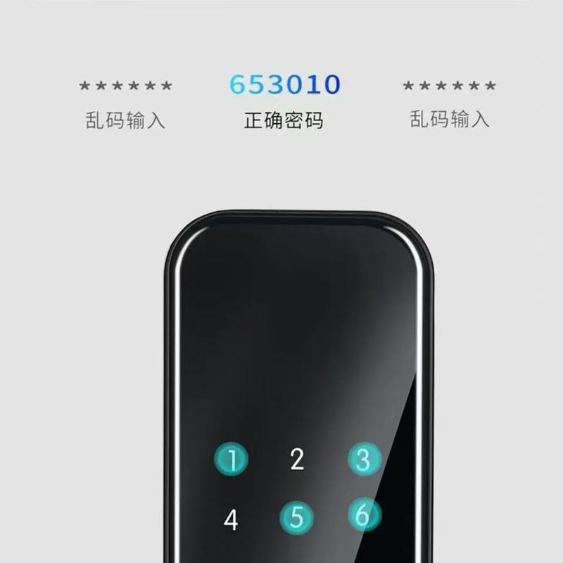 美利保智能锁怎么样