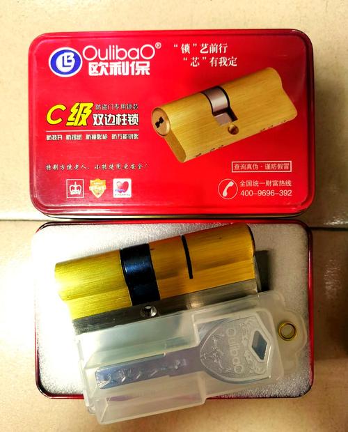 买啥牌子的锁芯