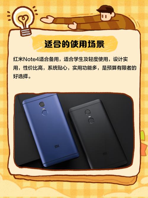 红米Note4x有快充吗?