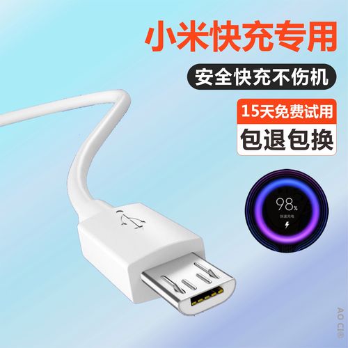 红米note4x高配版和标配版的区别?