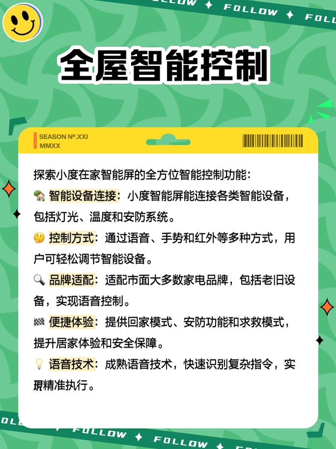 小度在家哪一款适合小孩用