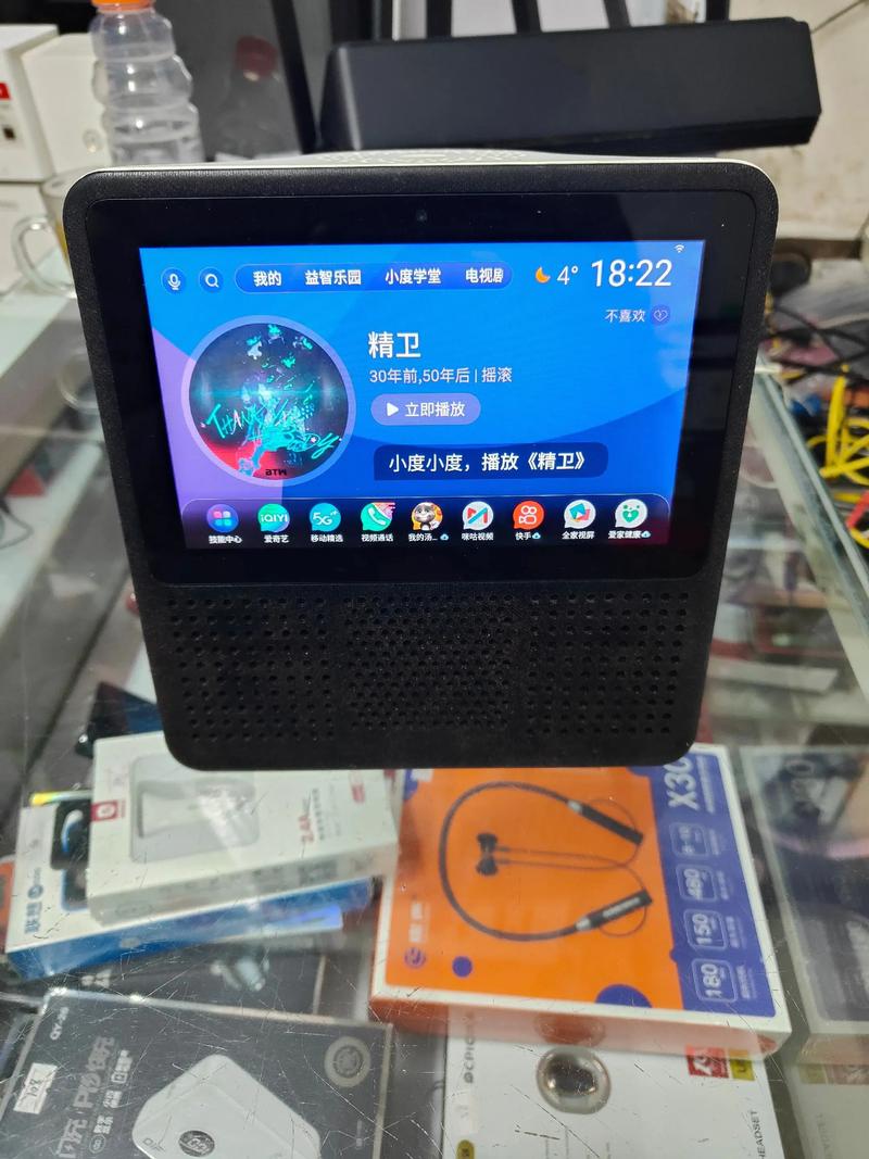 小度在家型号功能对比