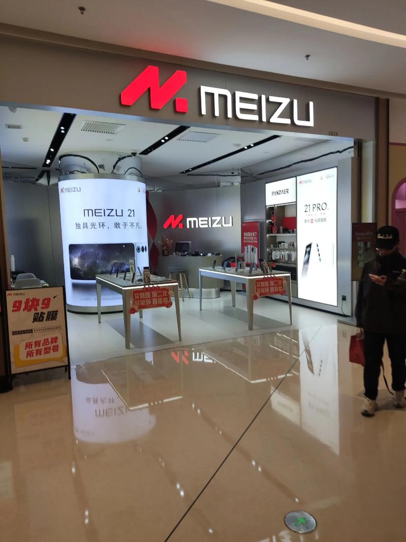 魅蓝是魅族手机吗