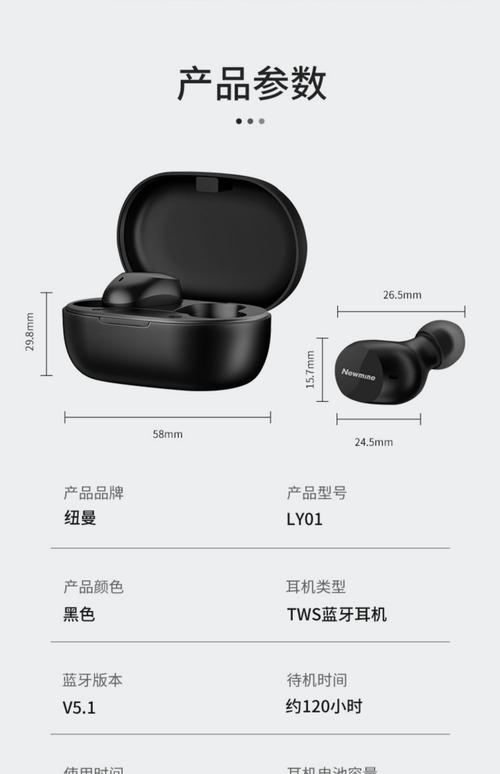 小米air2左耳不响