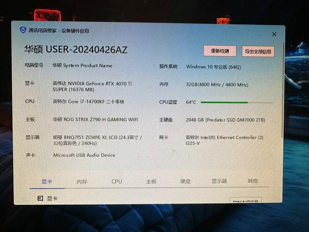 适合玩穿越火线的电脑配置条件要求高吗