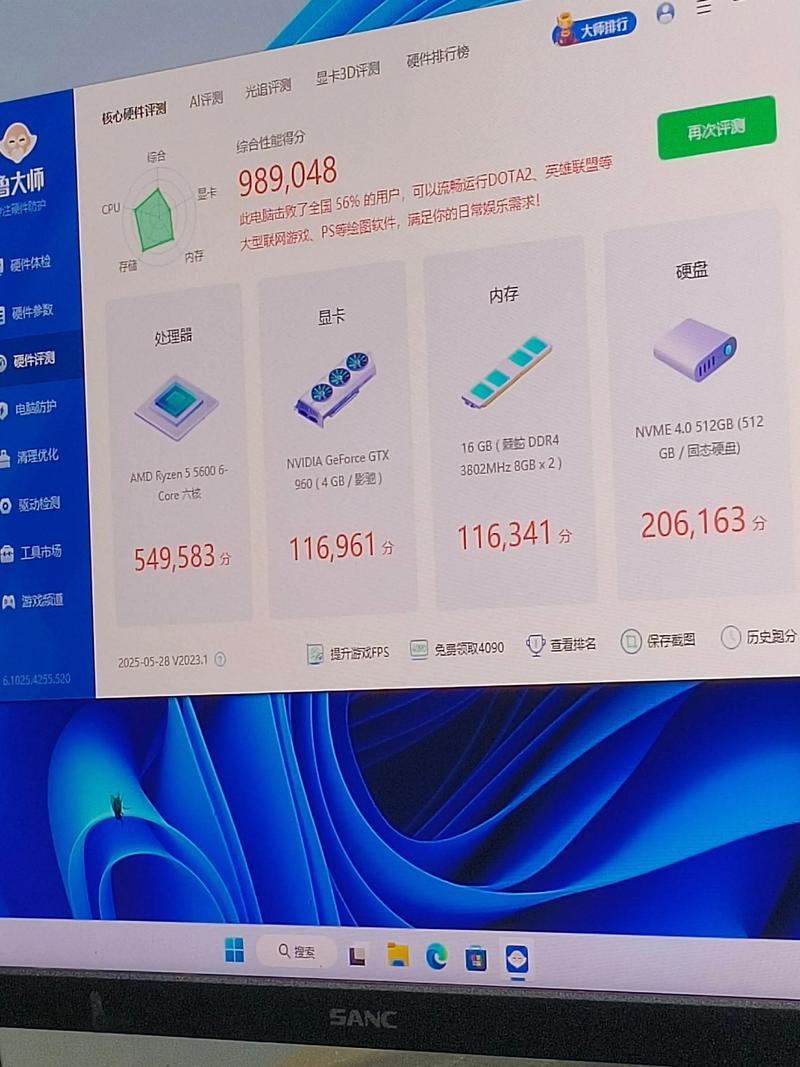 穿越火线吃电脑什么配置(穿越火线吃不吃电脑配置)