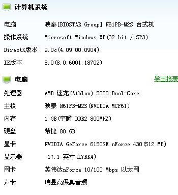 穿越火线需要什么配置的电脑(穿越火线要求电脑的配置多少)