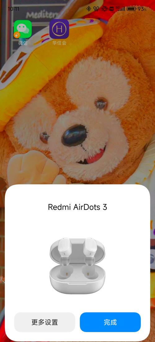 小米蓝牙耳机充电仓充满电怎么看_小米蓝牙耳机充电仓怎么看充满电_百度...