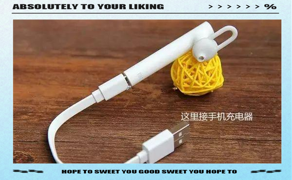 小米蓝牙耳机充电需要多长时间