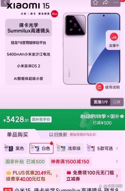 红米3与红米2哪个更值得购买?