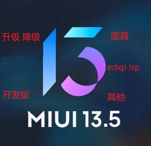 小米2s想刷机,下了完整包,拷贝到downloaded_rom,但在系统更新里无法安装...