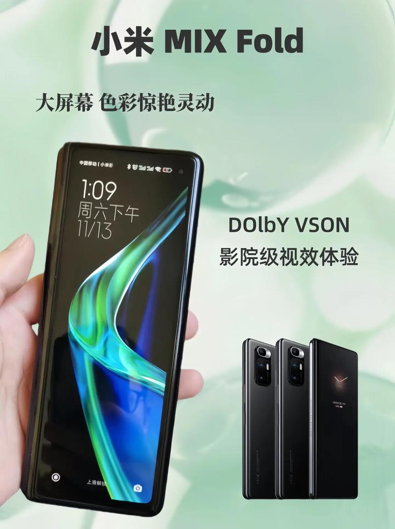 小米折叠屏手机入网,树立高端品牌形象,折叠屏或迎来发展高峰