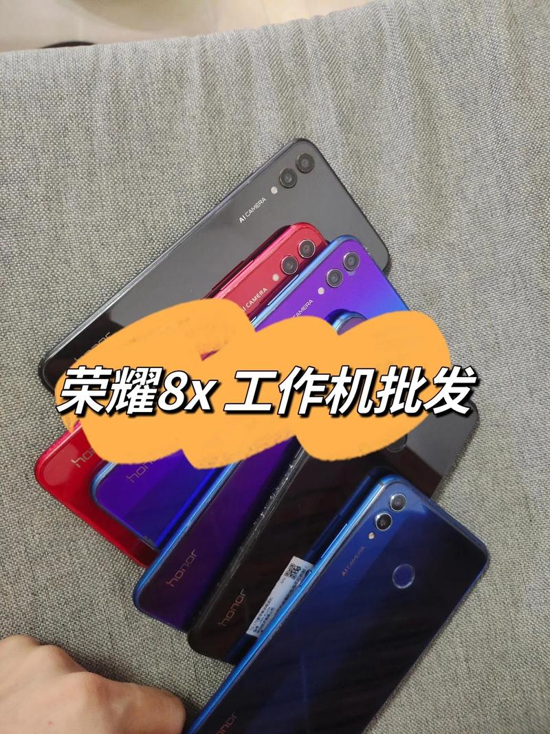 华为手机8x多少钱