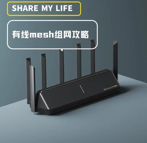 小米路由器ap模式的mesh组网