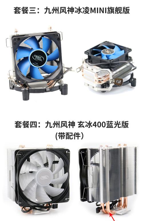 风冷散热器前十品牌